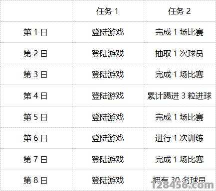 实况足球周年庆包黑包哪时候？详细解析与活动攻略